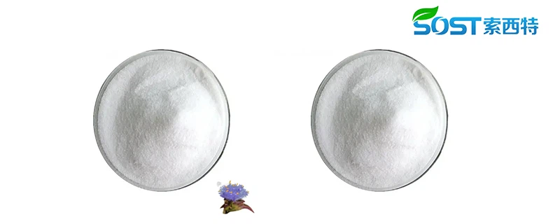 Ecdysone 2 Ecdysone 2